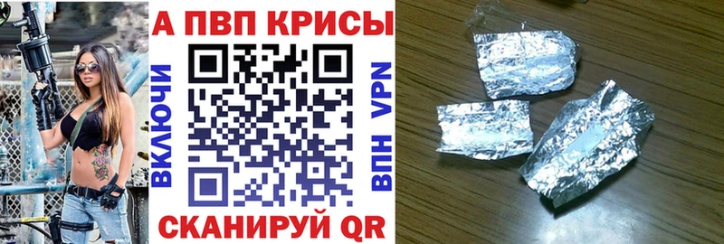 наркошоп  кракен маркетплейс  Альфа ПВП СК  Краснознаменск 