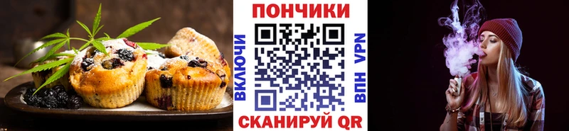 Еда ТГК марихуана  kraken   Краснознаменск 