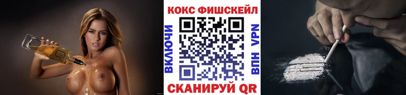 КОКАИН Колумбийский  Краснознаменск 