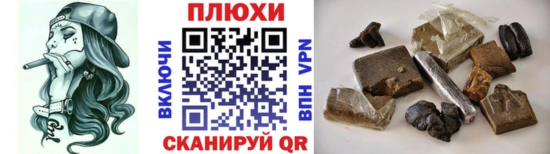 где продают наркотики  Краснознаменск  Гашиш Cannabis 