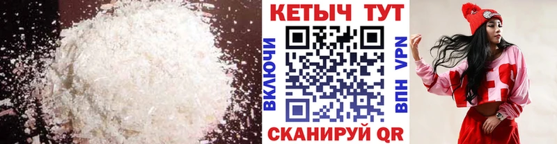 Кетамин VHQ  наркошоп  блэк спрут tor  Краснознаменск 