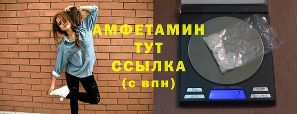 мет Белоозёрский