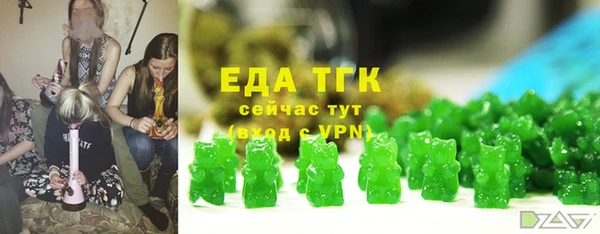 мет Белоозёрский