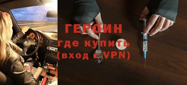 дживик Белокуриха