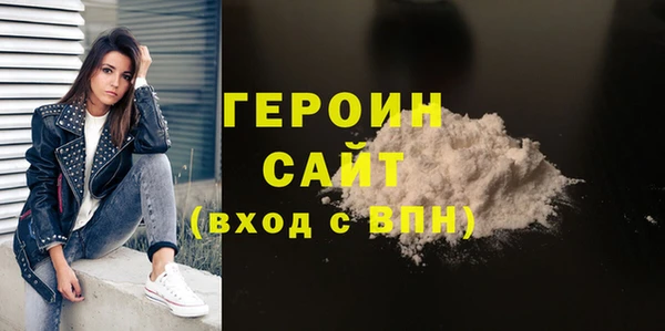 метадон Беломорск