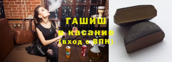 мет Белоозёрский
