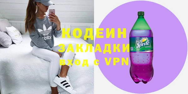 мет Белоозёрский
