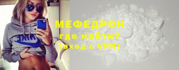 дживик Белокуриха