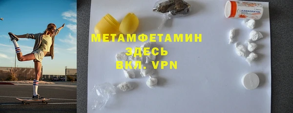 мет Белоозёрский