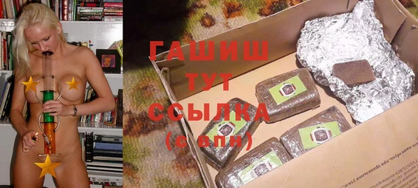 мет Белоозёрский