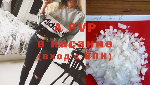 метадон Беломорск