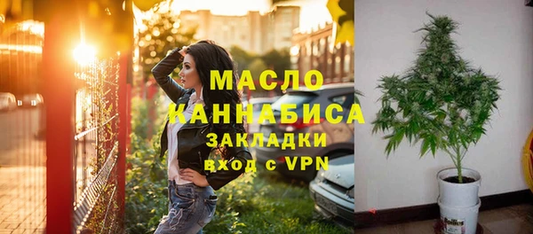 метадон Беломорск