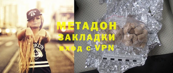 метадон Беломорск