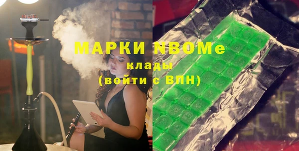 метадон Беломорск