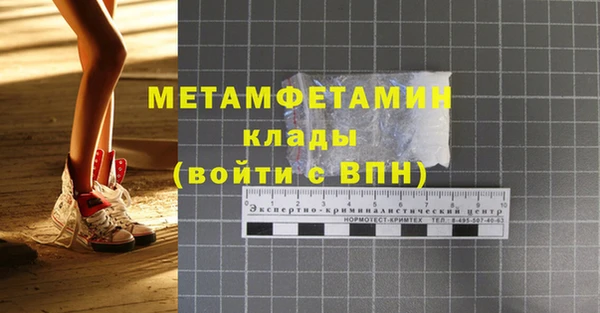 дживик Белокуриха