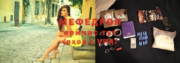 метадон Беломорск