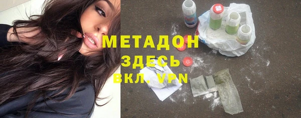 дживик Белокуриха