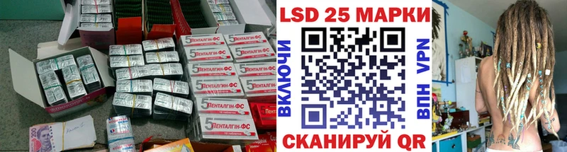 купить наркотики цена  ссылка на мегу вход  ЛСД экстази кислота  Краснознаменск 