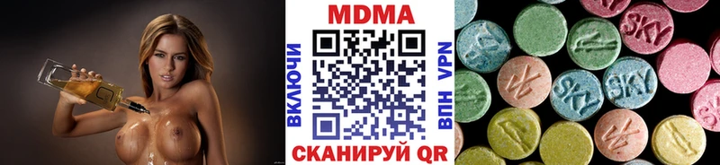 MDMA Molly  Краснознаменск 