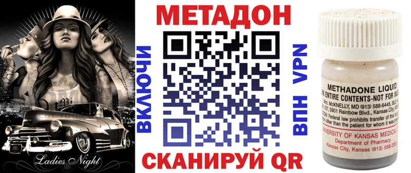 где продают   Краснознаменск  Метадон белоснежный 
