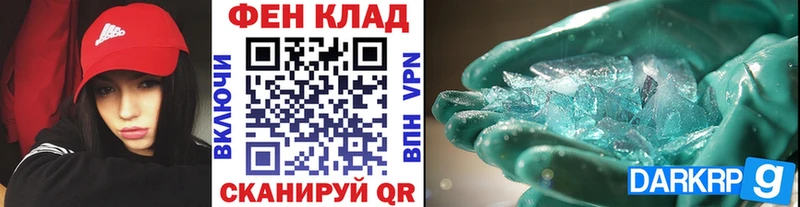 МЕТАМФЕТАМИН пудра  Краснознаменск 